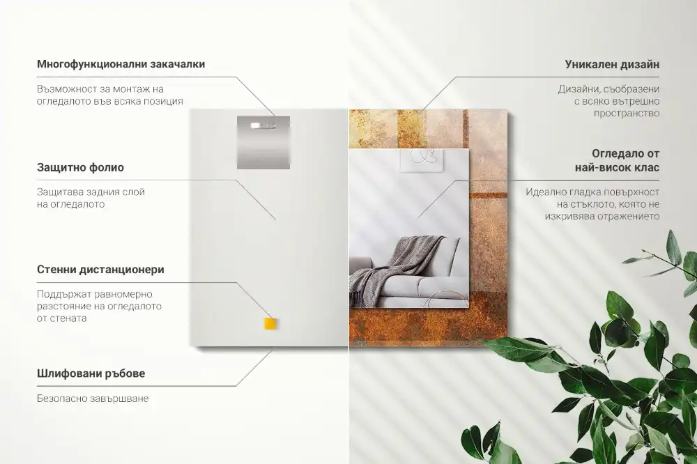 Rectangular mirror print Fashionable Rust Sheet Metal