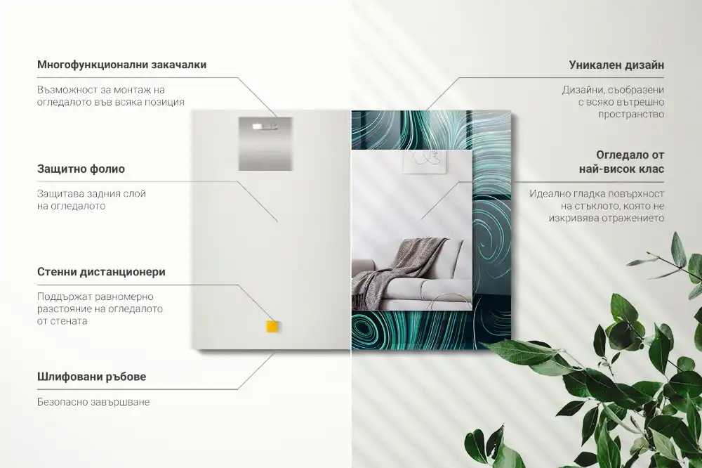 Rectangular wall mirror design Abstract lines patterns