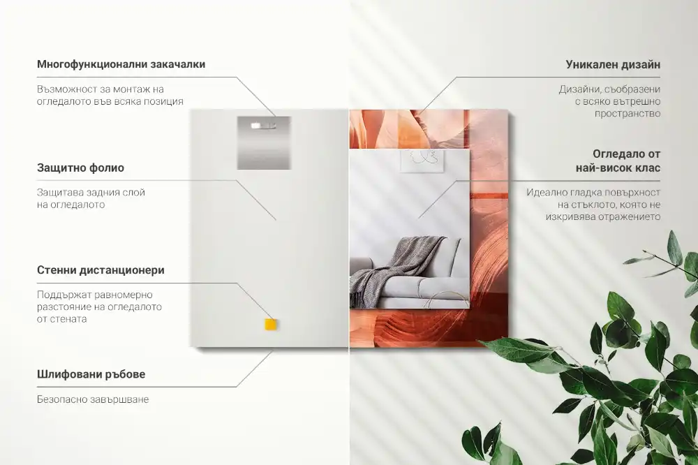 Rectangular mirror print Desert Canyon Rocks