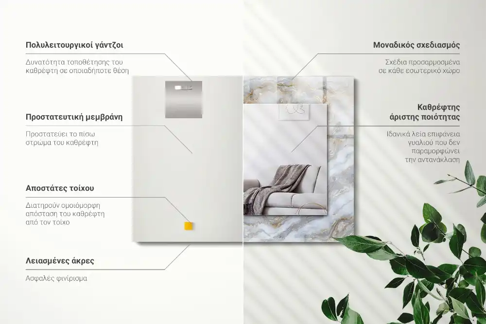 Rectangular mirror print Marble pattern texture