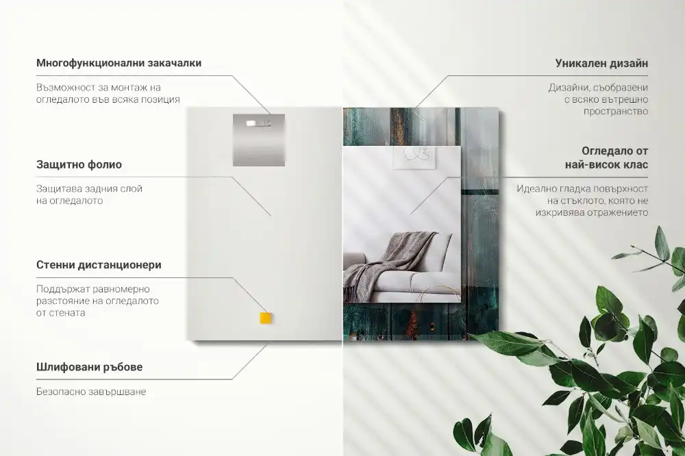 Rectangle decorative mirror Wooden green boards