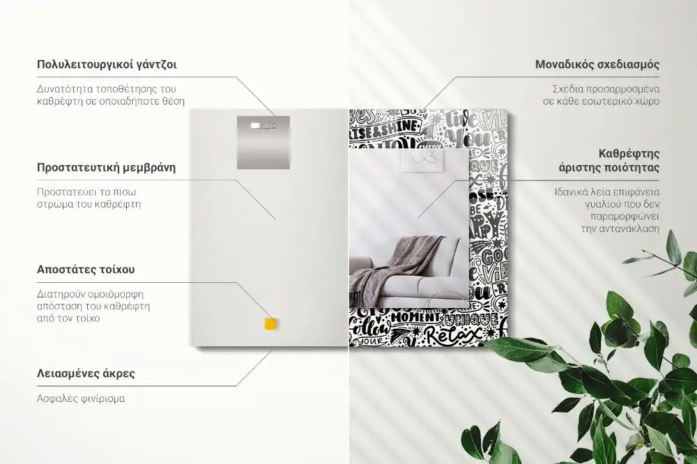 Rectangular decorative mirror Motivational hand lettering