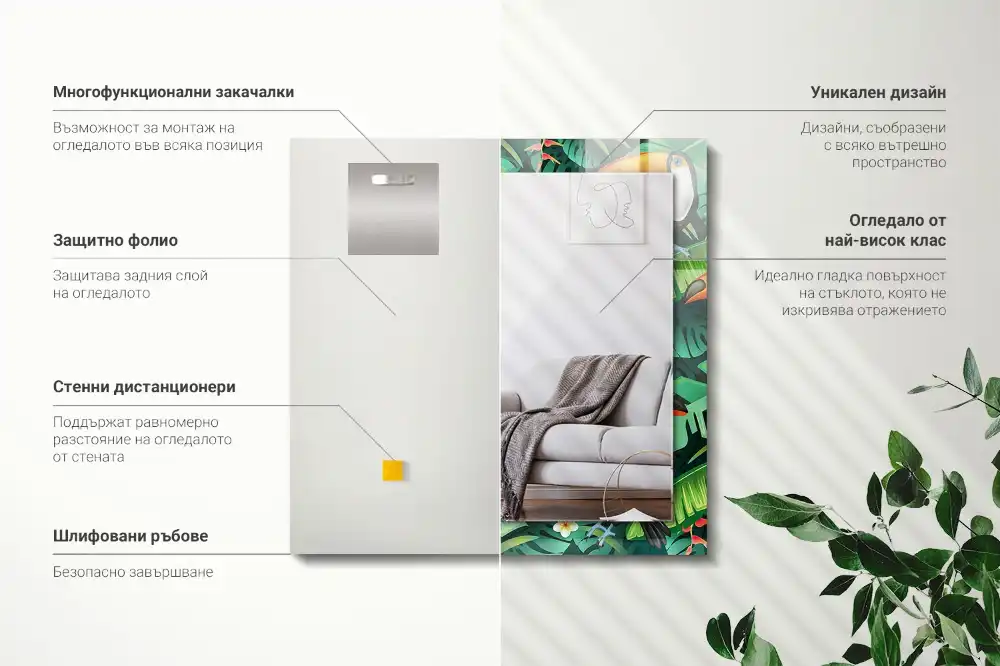 Rectangular mirror print Toucans leaves jungle