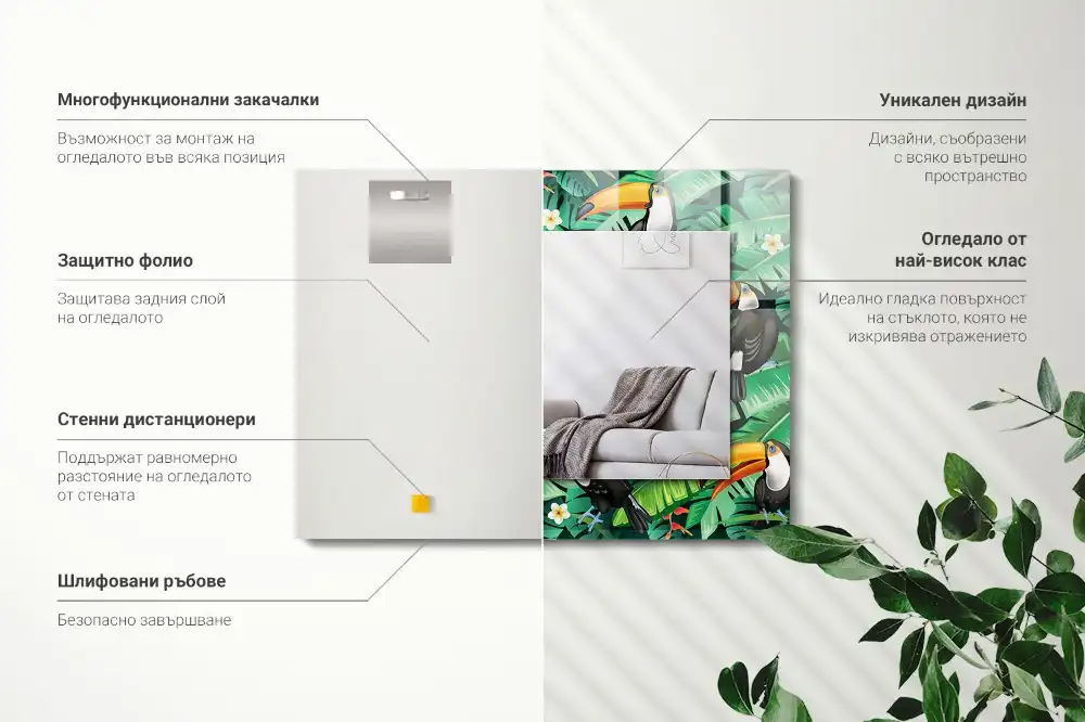 Rectangular mirror print Toucans leaves jungle