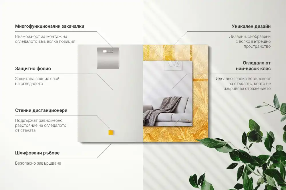 Rectangle decorative mirror Leaves pattern orange