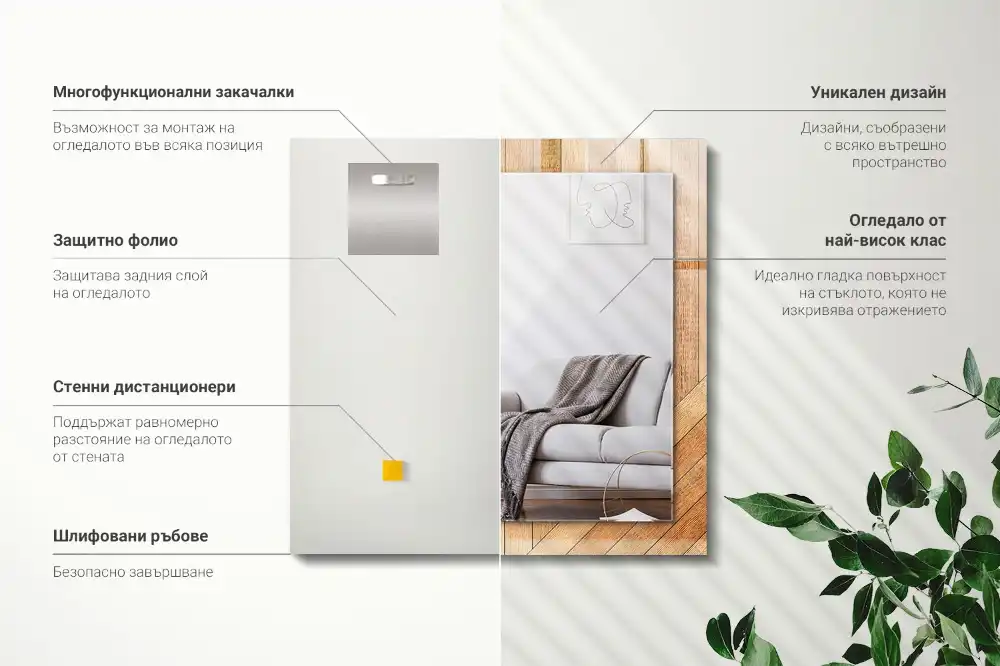 Rectangular wall mirror design Wooden parquet