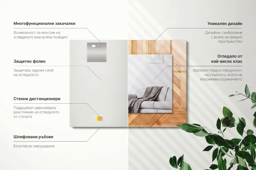 Rectangular wall mirror design Wooden parquet