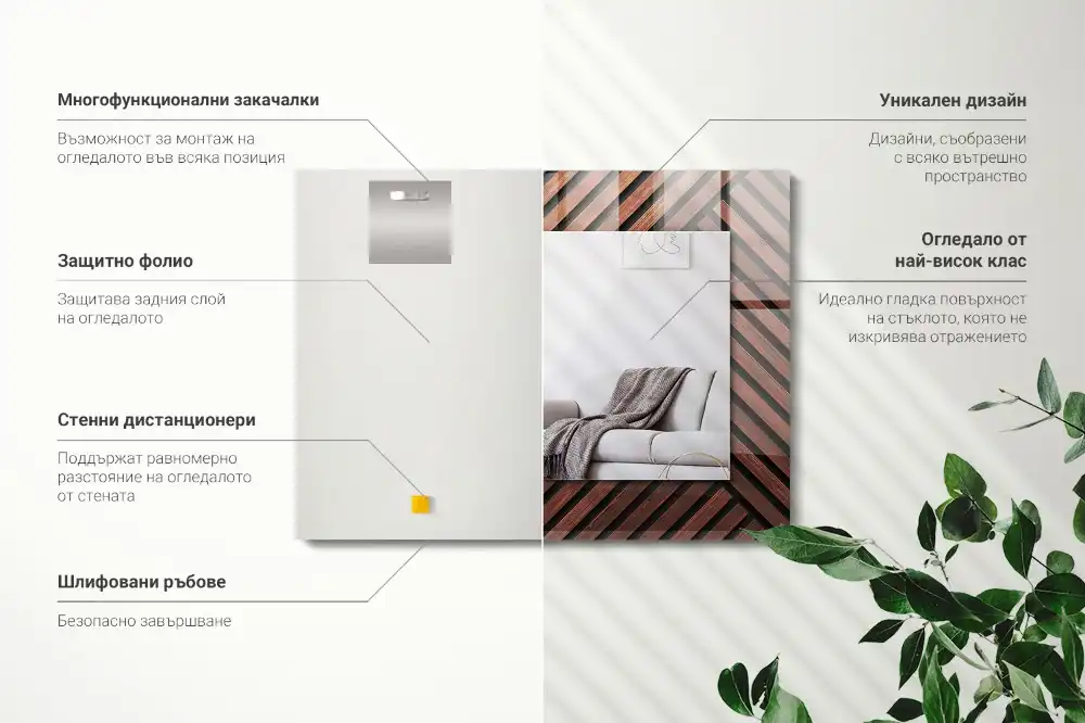 Rectangular wall mirror design Wooden diagonal strips