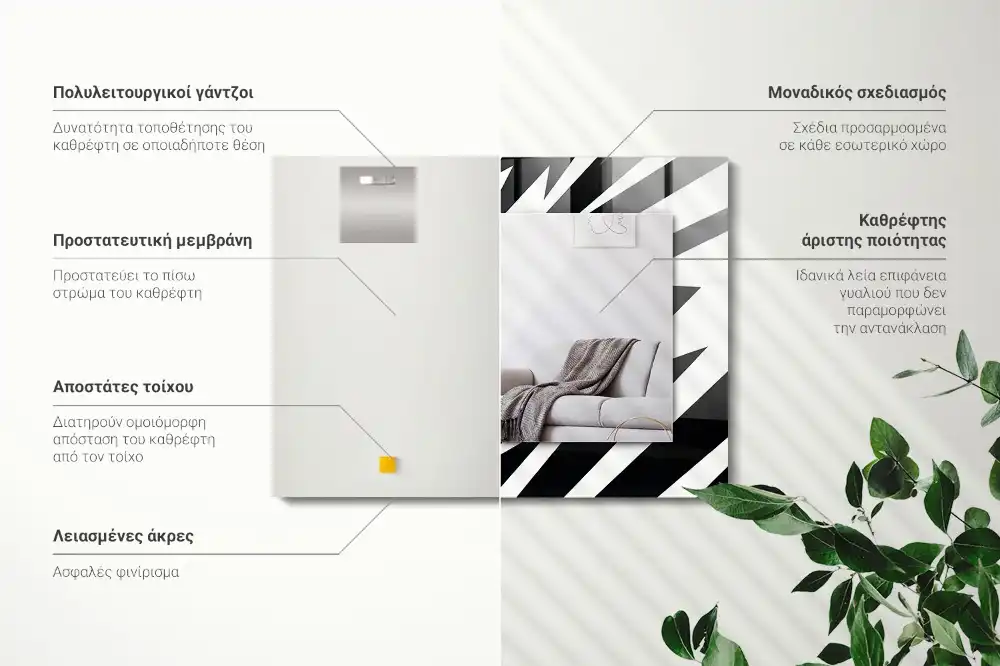 Rectangular wall mirror design Black and white geometry