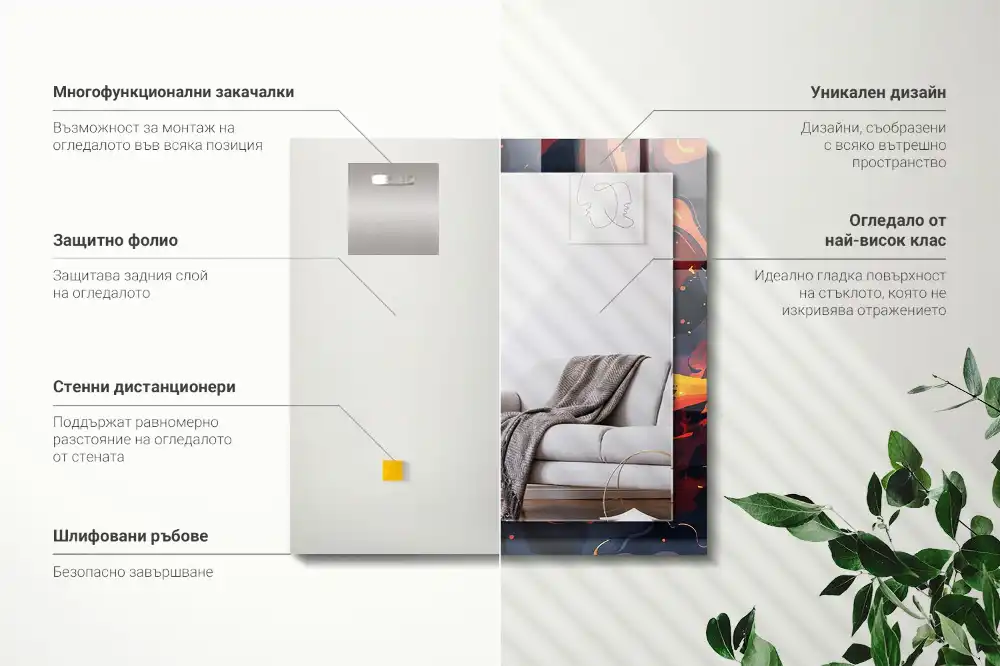 Rectangle decorative mirror Volcanic Lava