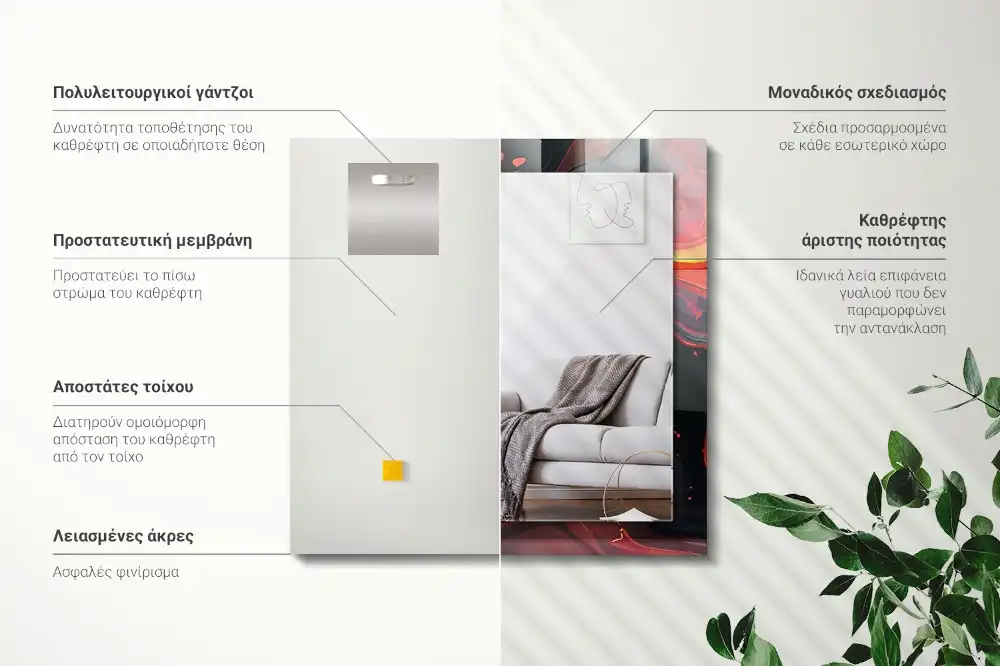 Rectangular wall mirror design Abstract Lava