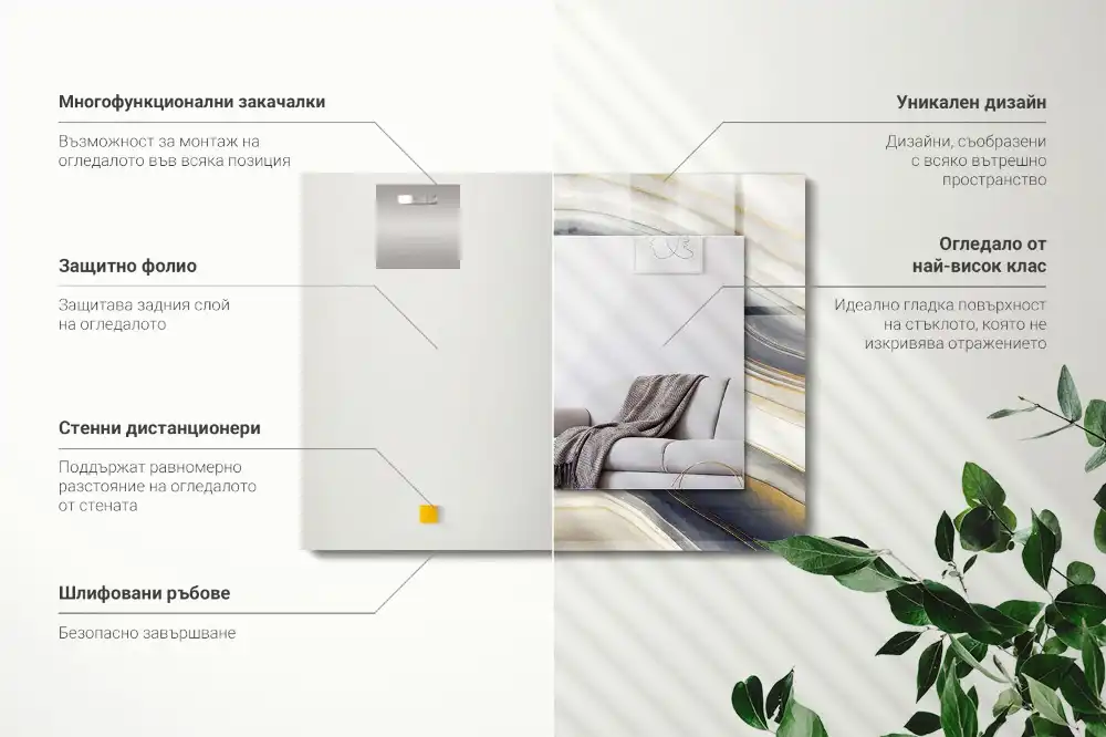 Rectangular decorative mirror Abstract Color Waves